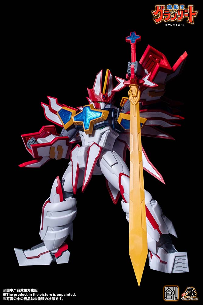 TRON MODEL-KIT x DRAGON HORSE MADO KING GRANZORT SUPER GRANZORT PLASTIC MODEL KIT Super Anime Store