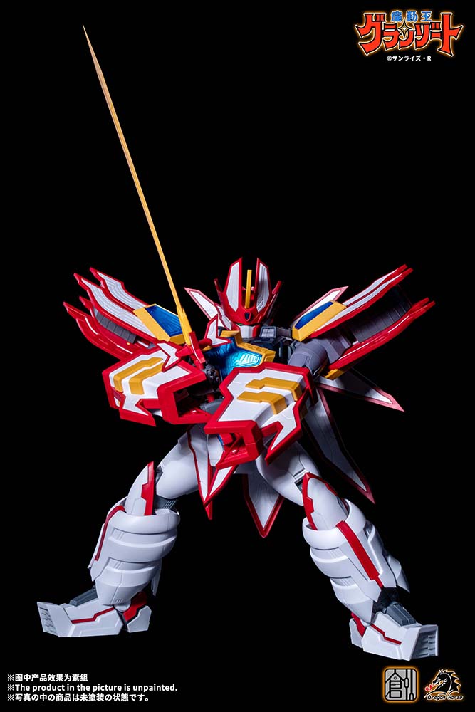 TRON MODEL-KIT x DRAGON HORSE MADO KING GRANZORT SUPER GRANZORT PLASTIC MODEL KIT Super Anime Store