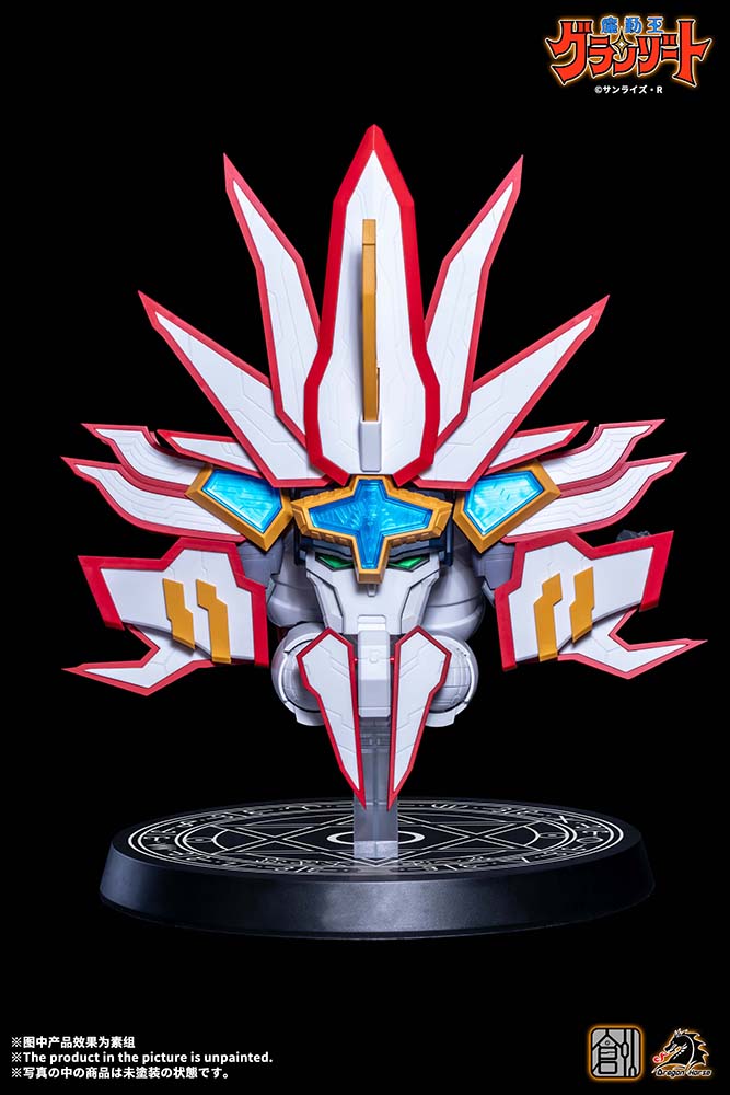 TRON MODEL-KIT x DRAGON HORSE MADO KING GRANZORT SUPER GRANZORT PLASTIC MODEL KIT Super Anime Store