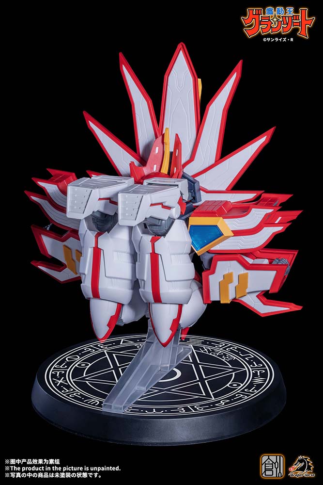 TRON MODEL-KIT x DRAGON HORSE MADO KING GRANZORT SUPER GRANZORT PLASTIC MODEL KIT Super Anime Store