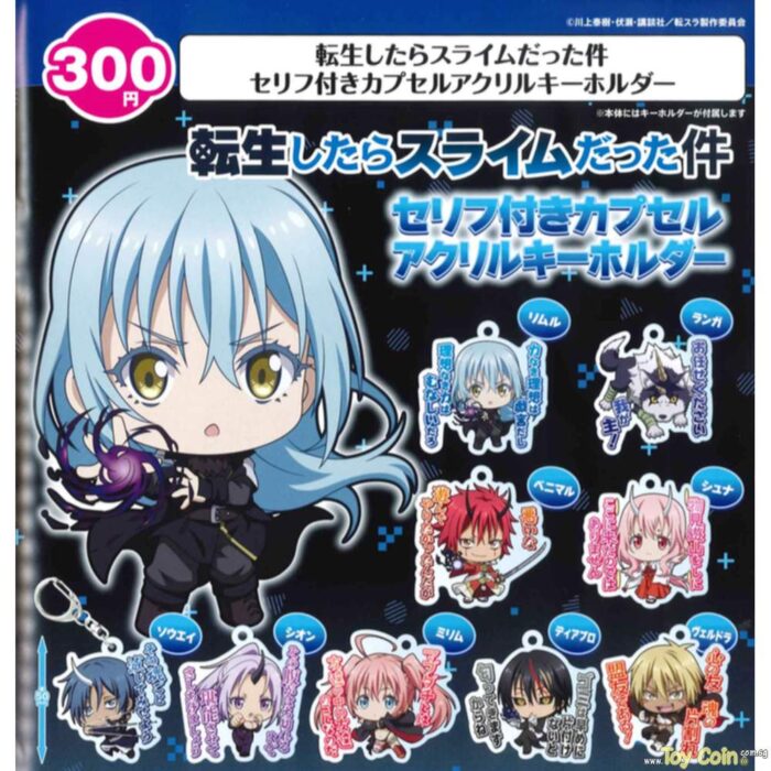 That Time I Reincarnated As a Slime Capsule Toy Gashapon Super Anime Store
