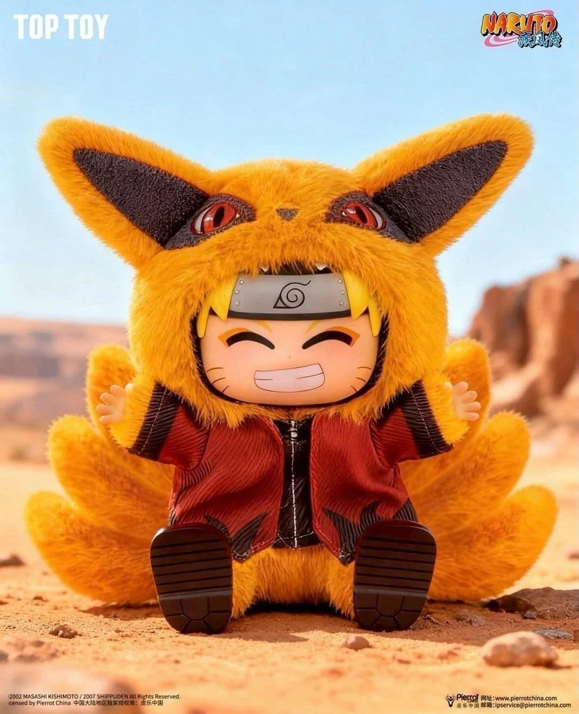 Naruto Shippuden Beast Party Blind Box Plush – Series 2 Super Anime Store