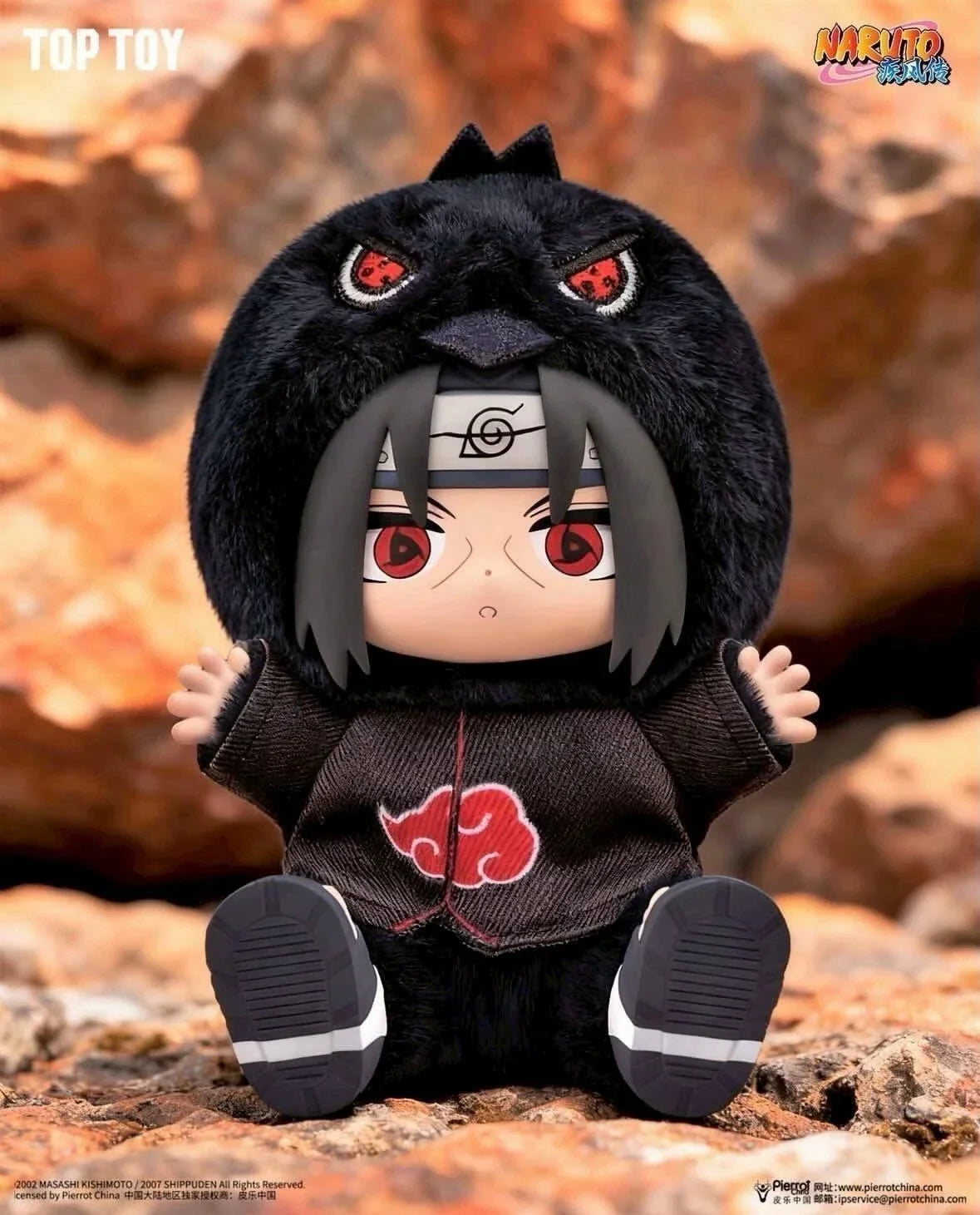 Naruto Shippuden Beast Party Blind Box Plush – Series 2 Super Anime Store
