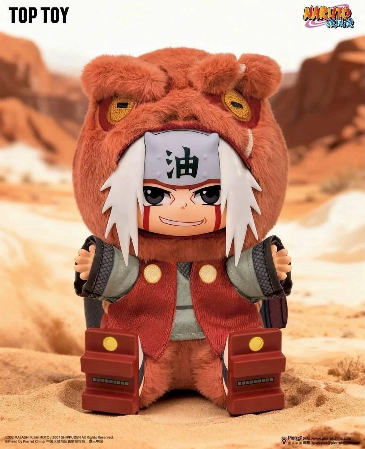 Naruto Shippuden Beast Party Blind Box Plush – Series 2 Super Anime Store