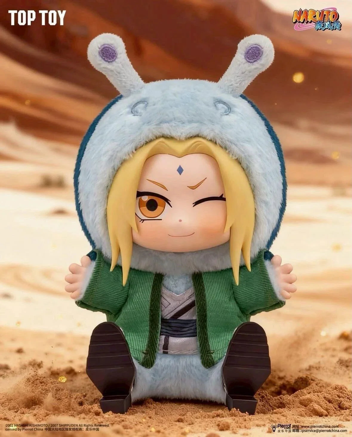 Naruto Shippuden Beast Party Blind Box Plush – Series 2 Super Anime Store