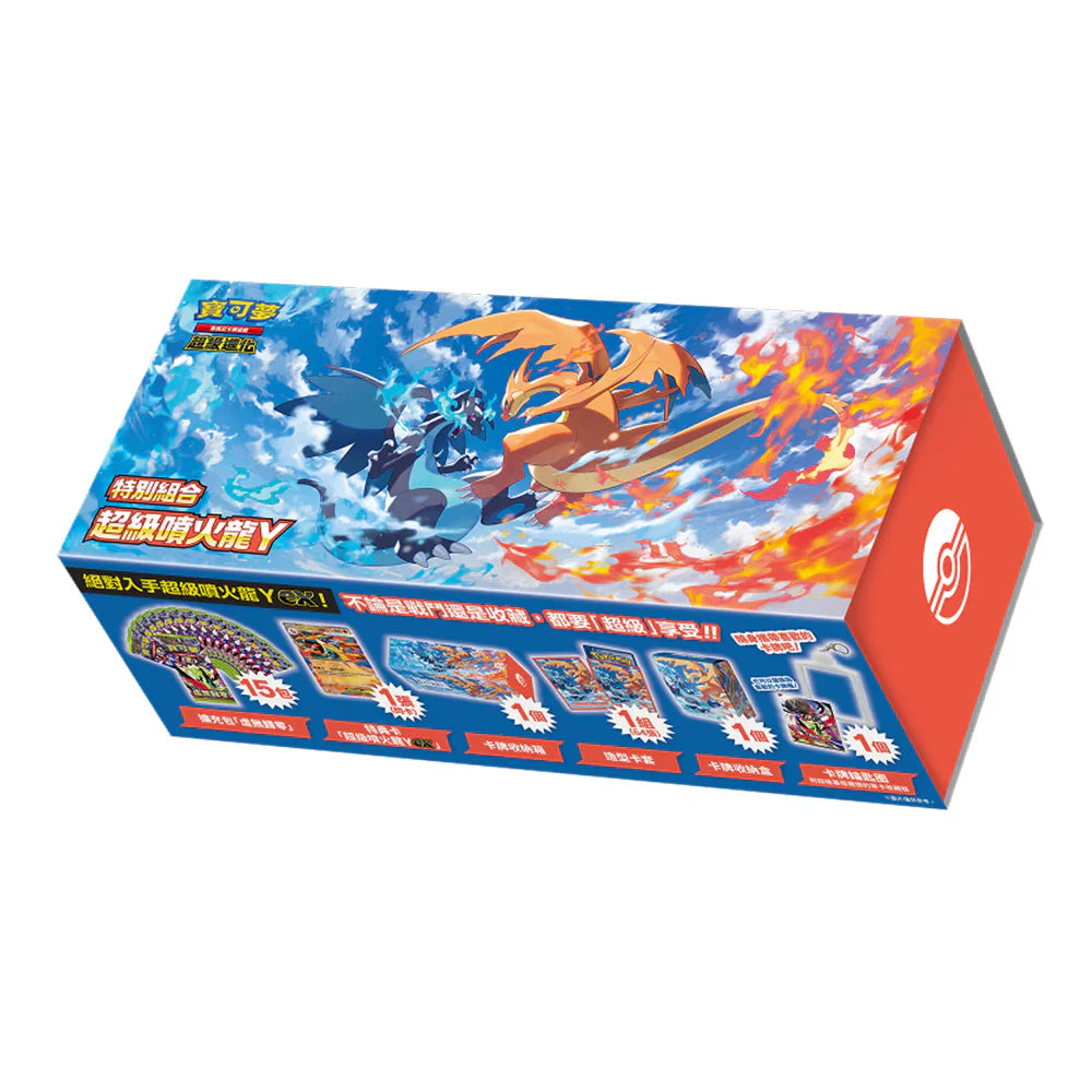 (T-Chinese) Pokémon TCG: Mega Charizard Y Special Collection Box Spoils and Loot