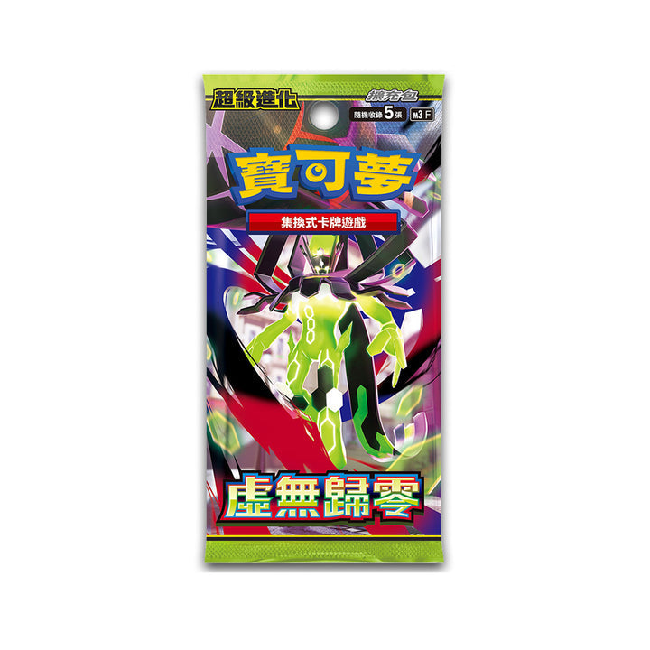 (T-Chinese) Pokémon TCG: Mega Charizard Y Special Collection Box Spoils and Loot