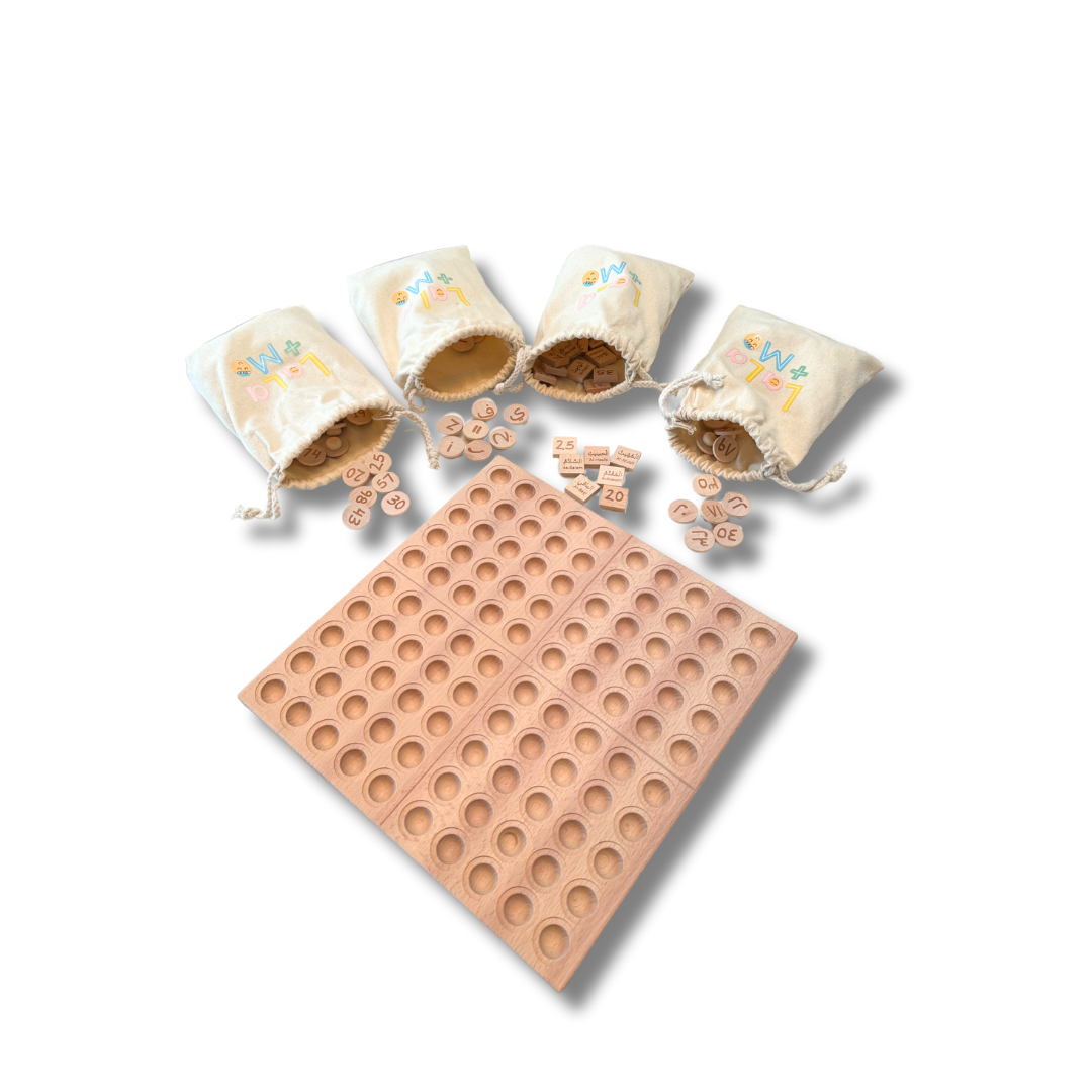 Montessori Hundred Board & 99 Names of Allah Learning Kit - Puzzle Planet
