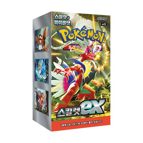 (Korean) Pokémon TCG: Scarlet ex Booster Box Spoils and Loot