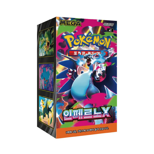 (Korean) Pokémon TCG: Inferno X Booster Box Spoils and Loot