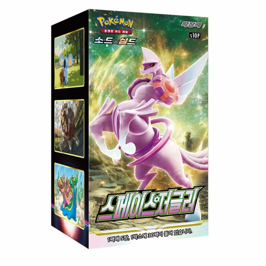 (Korean) Pokémon TCG: Space Juggler Booster Box Spoils and Loot