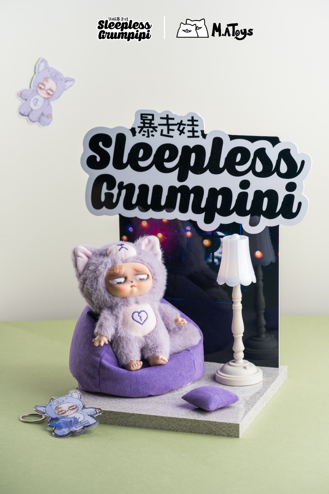 Sleepless Grumpipi Plush Blind Box - Kawaii Mystery Collectible by M.A. Toys Super Anime Store