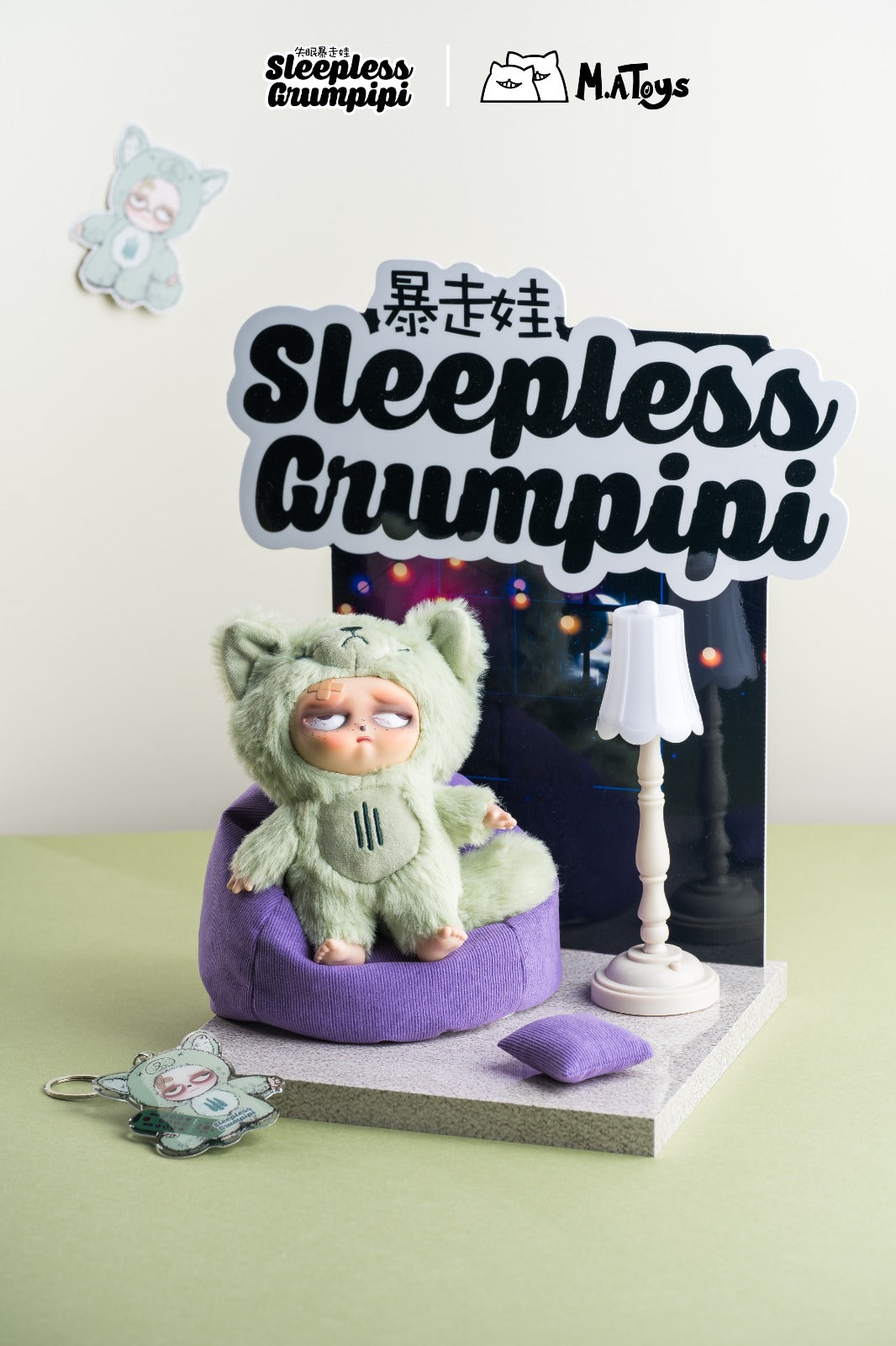 Sleepless Grumpipi Plush Blind Box - Kawaii Mystery Collectible by M.A. Toys Super Anime Store