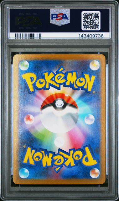 2025 POKEMON JAPANESE SV11W-WHITE FLARE #125 ROGGENROLA ART RARE PSA GEM MT 10 Ralphie's Funhouse