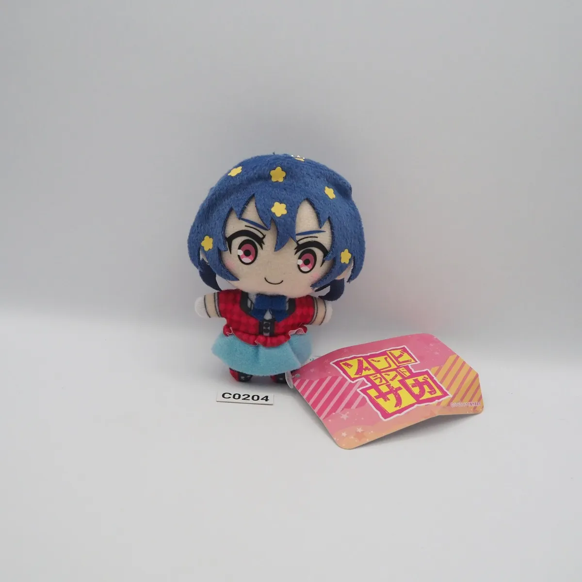ZOMBIE LAND SAGA ATSUKUNARE PLUSH KEYCHAIN - AI MIZUNO Anime Pop