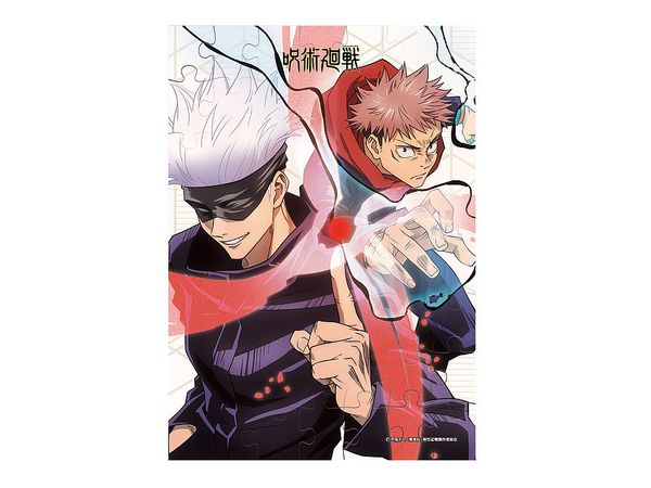 Jujutsu Kaisen Puzzle Gum 2 - Official Licensed Collectible Puzzle Box Super Anime Store