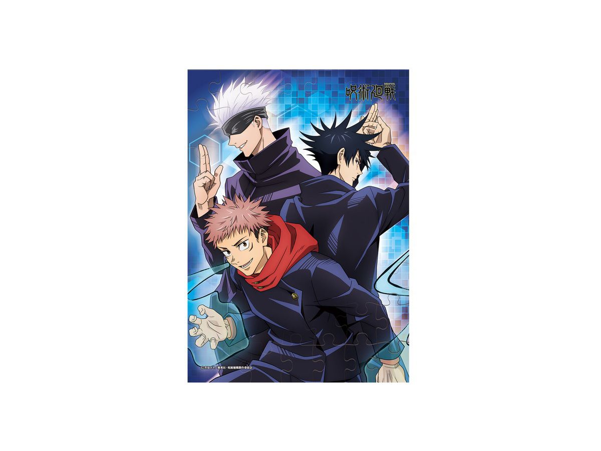 Jujutsu Kaisen Puzzle Gum 2 - Official Licensed Collectible Puzzle Box Super Anime Store