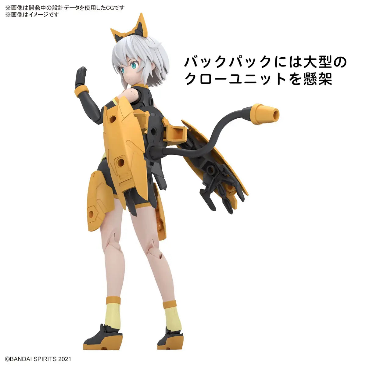 30 MINUTE SISTERS - RISHETTA #14 (FREESIA WEAR) COLOR A 30MS MODEL KIT Anime Pop
