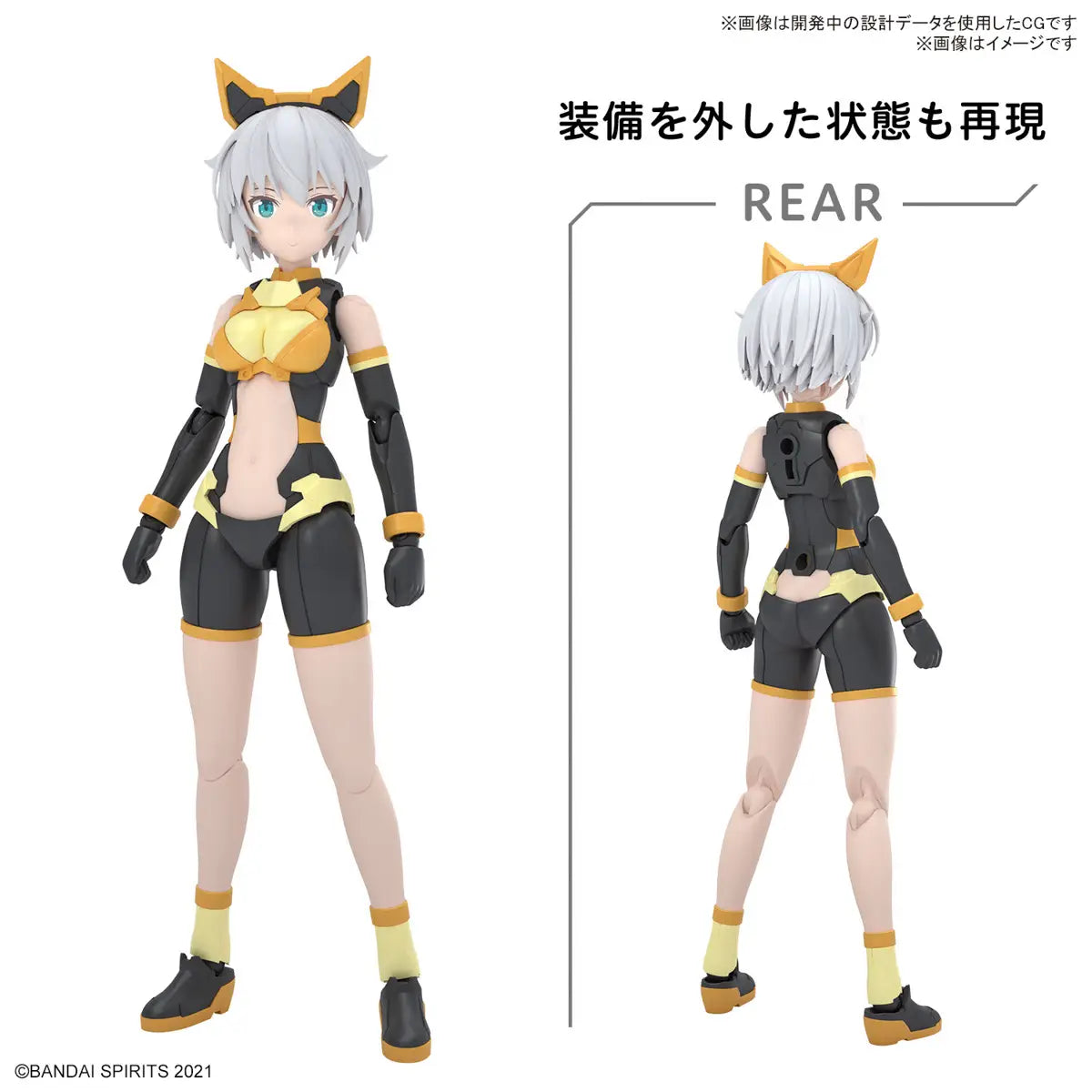 30 MINUTE SISTERS - RISHETTA #14 (FREESIA WEAR) COLOR A 30MS MODEL KIT Anime Pop
