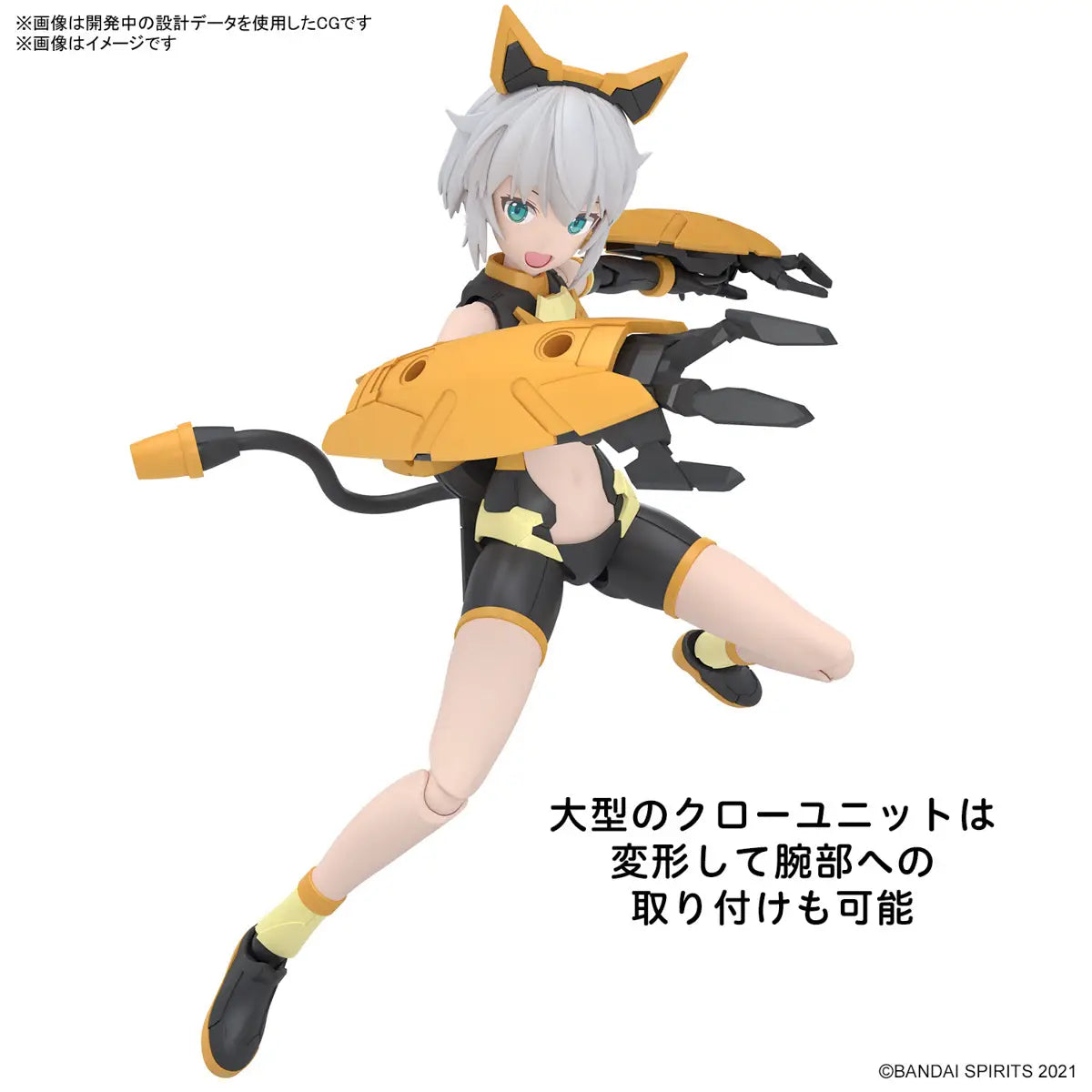 30 MINUTE SISTERS - RISHETTA #14 (FREESIA WEAR) COLOR A 30MS MODEL KIT Anime Pop