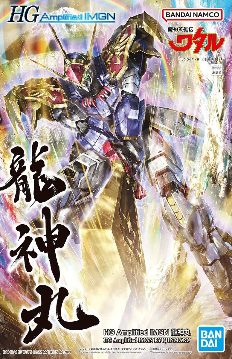 MASHIN HERO WATARU - RYUJINMARU HG AMPLIFIED IMGN MODEL KIT Anime Pop