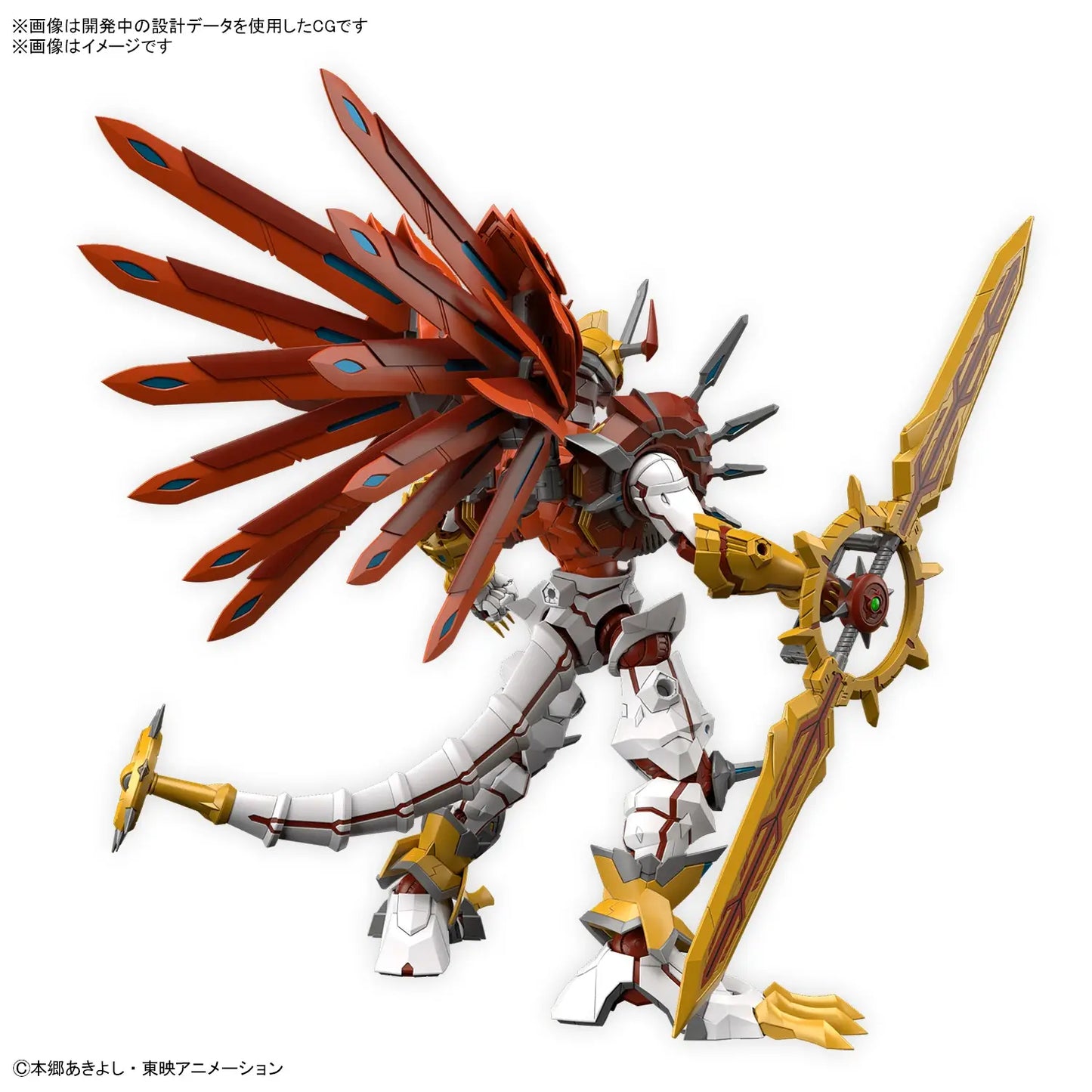 DIGIMON - SHINEGREYMON FIGURE-RISE STANDARD AMPLIFIED MODEL KIT Anime Pop