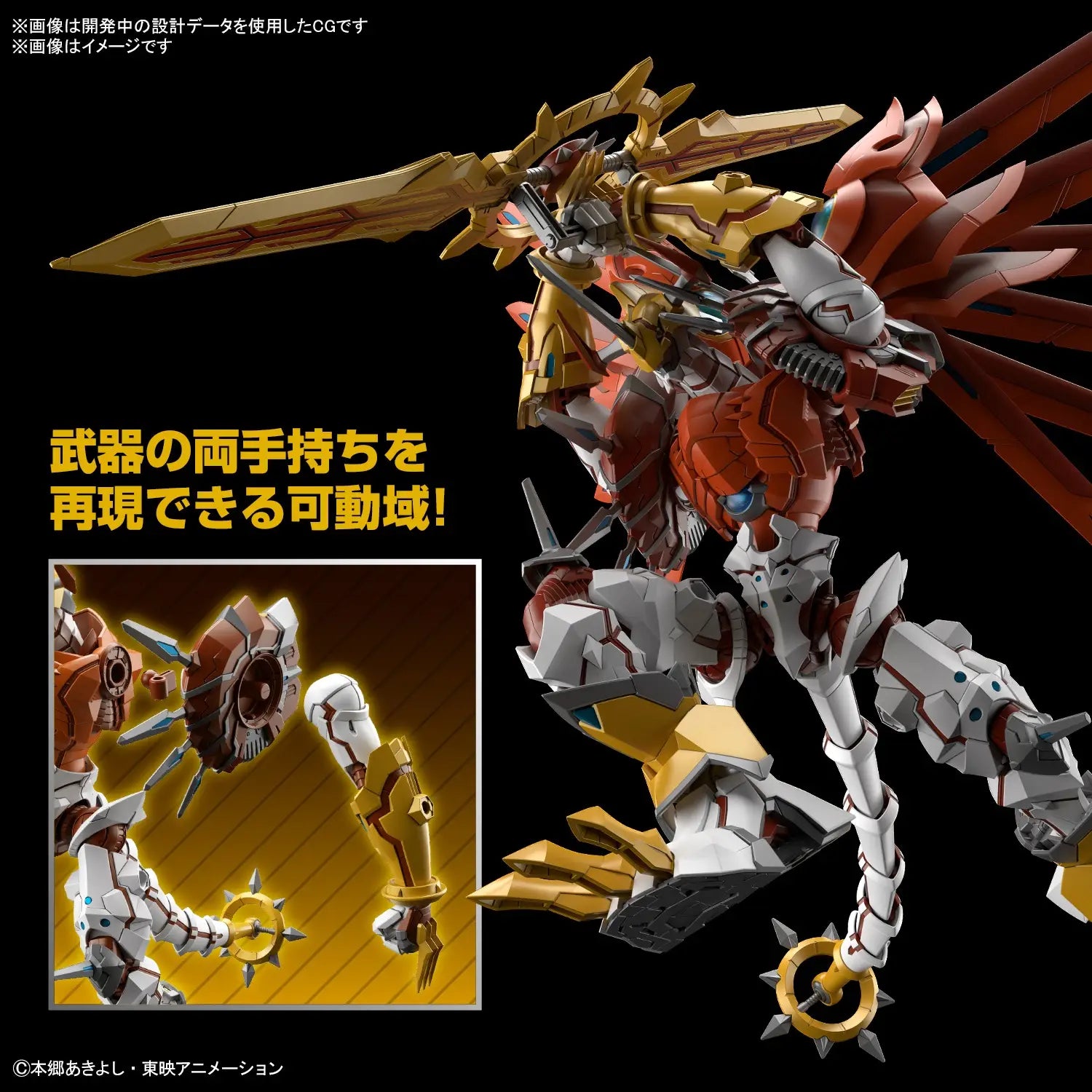DIGIMON - SHINEGREYMON FIGURE-RISE STANDARD AMPLIFIED MODEL KIT Anime Pop