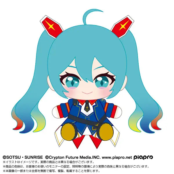 HATSUNE MIKU X GUNDAM 45TH ANNIVERSARY - HATSUNE MIKU X MOBILE SUIT GUNDAM PLUSH Anime Pop