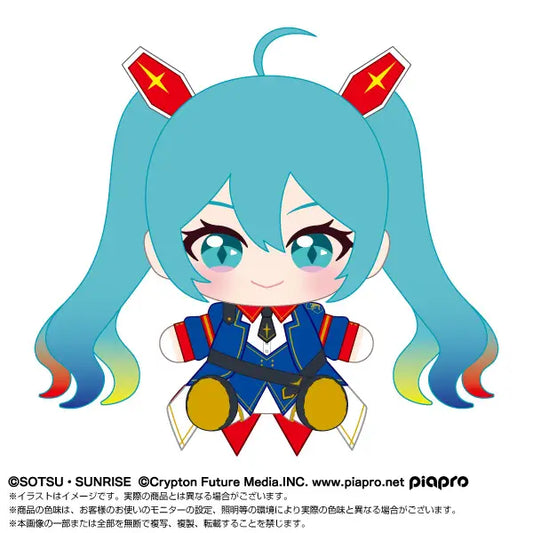 HATSUNE MIKU X GUNDAM 45TH ANNIVERSARY - HATSUNE MIKU X MOBILE SUIT GUNDAM PLUSH Anime Pop