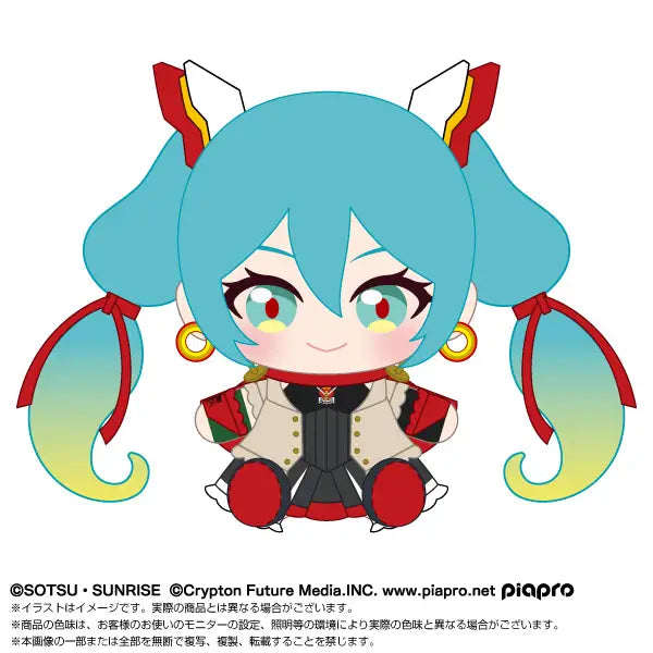 HATSUNE MIKU X GUNDAM 45TH ANNIVERSARY - HATSUNE MIKU X MOBILE FIGHTER G GUNDAM PLUSH Anime Pop