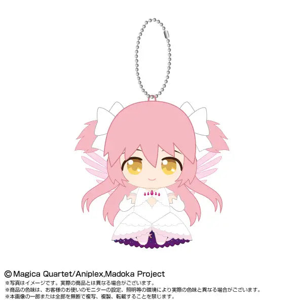 PUELLA MAGI MADOKA MAGICA THE MOVIE NEW FEATURE: REBELLION - ULTIMATE MADOKA CHIBI PLUSH MASCOT VOL. 2 Anime Pop