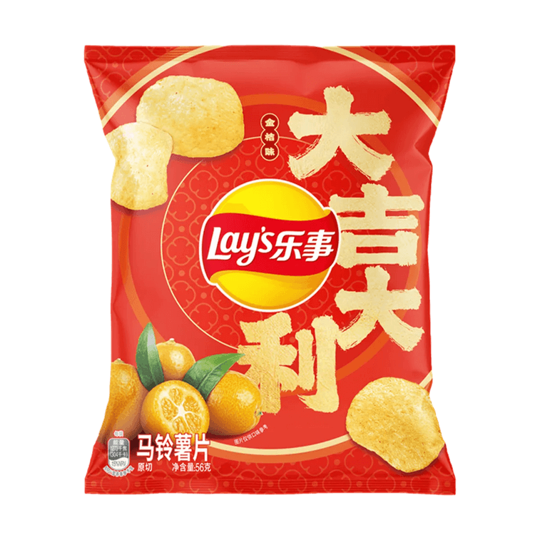 Lay's Kumquat Flavor Potato Chips 1.97oz - Limited Edition Chinese New Year Snack Super Anime Store