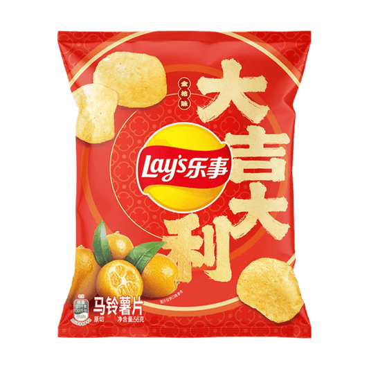 Lay's Kumquat Flavor Potato Chips 1.97oz - Limited Edition Chinese New Year Snack Super Anime Store