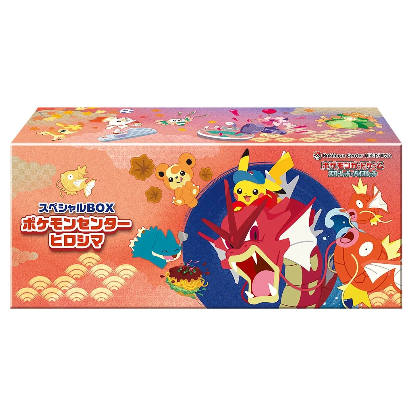 (Japanese) Pokémon TCG: Pokémon Center Special Box Hiroshima Spoils and Loot