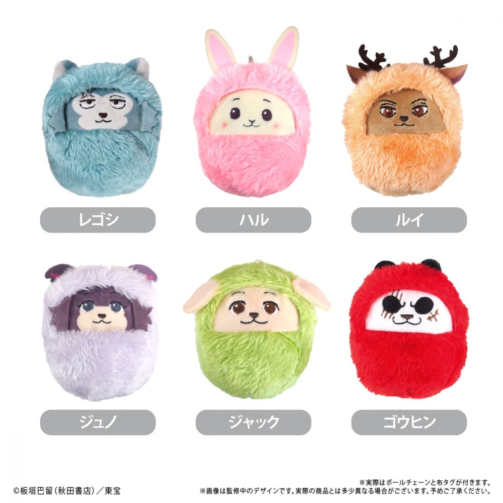 BEASTARS - KURUMI TAPINUI PLUSH MASCOT COLLECTION BLIND BOX TRADING Anime Pop