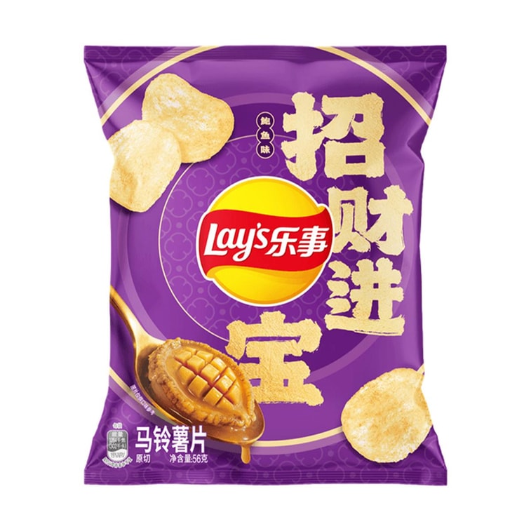 Lay's Abalone Flavor Potato Chips 1.97oz - Limited Edition Chinese New Year Snack Super Anime Store