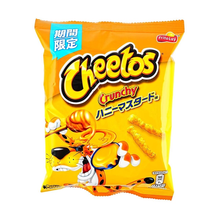 Cheetos Honey Mustard Corn Chips 60g (2.11 oz) - Limited Edition Chinese Import Super Anime Store