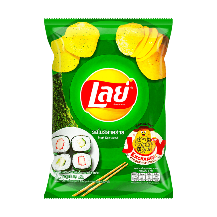 Lays Exclusive Thai Flavor Nori Seaweed Potato Chips, 1.48oz Super Anime Store