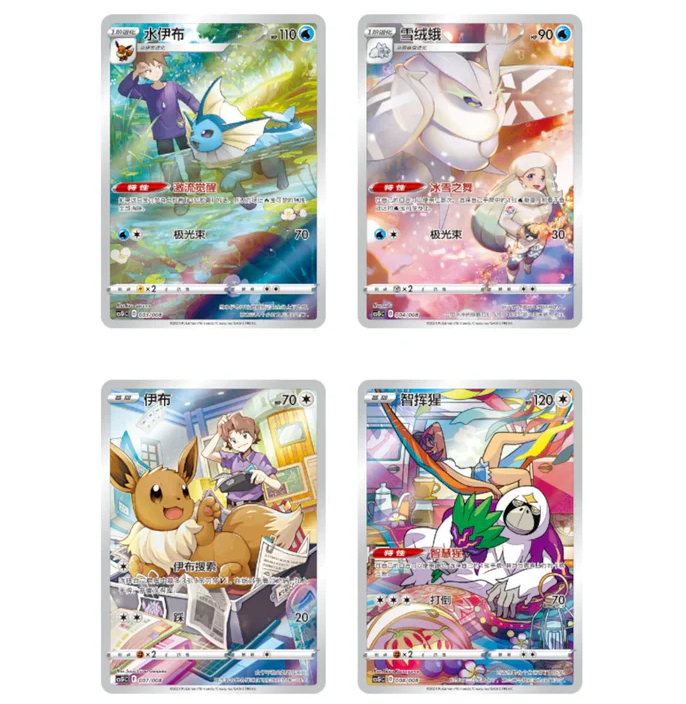 (S-Chinese) Pokémon TCG: Eevee Card Display Blind Gift Box Spoils and Loot