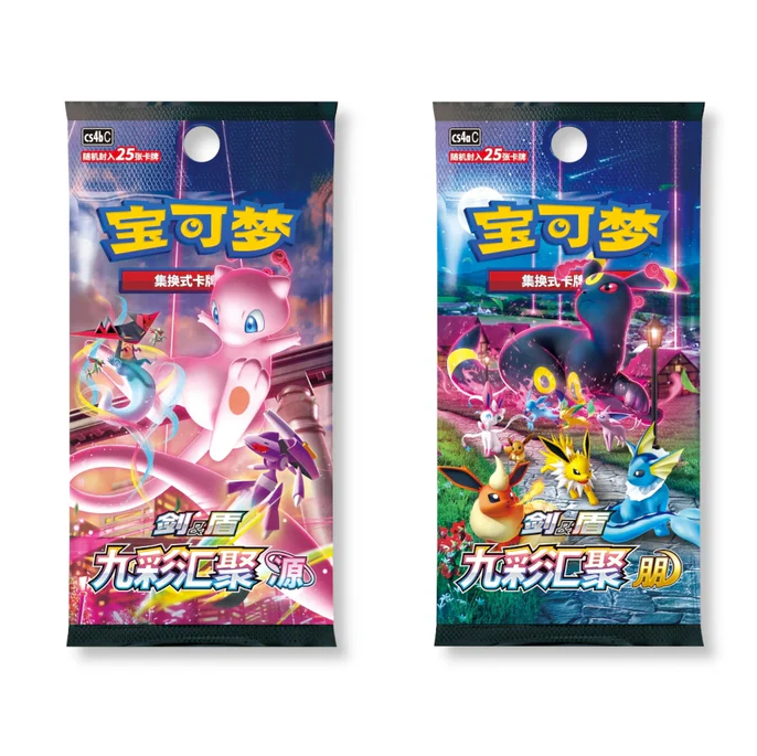 (S-Chinese) Pokémon TCG: Eevee Card Display Blind Gift Box Spoils and Loot