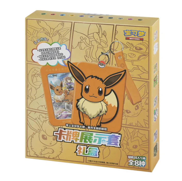 (S-Chinese) Pokémon TCG: Eevee Card Display Blind Gift Box Spoils and Loot