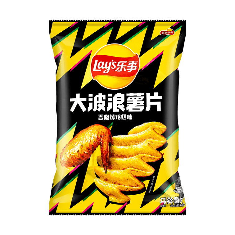 Lay's Roasted Chicken Wing Potato Chips 2.46oz - China Import Snack Super Anime Store