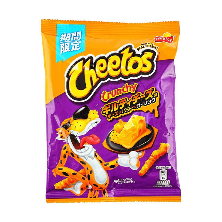 Cheetos Cheetos Corn Chips Guilty Cheese Flavor 2.11 oz Super Anime Store