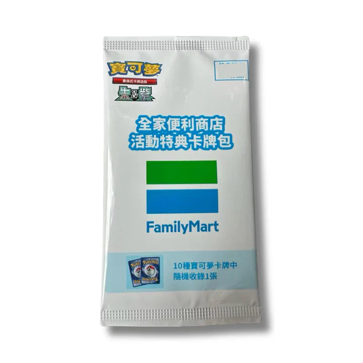 (T-Chinese) Pokémon TCG: Family Mart x Pokemon Promo Pack Spoils and Loot