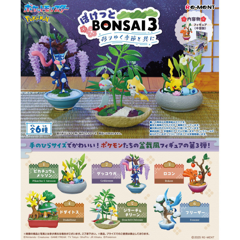 Re-Ment Pokémon Pocket Bonsai 3 - With The Changing Seasons Blind Box - 1 Random Figure Spoils and Loot
