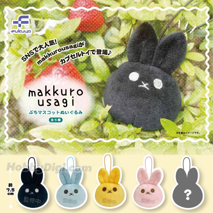 MAKKUROUSAGI RABBIT PETIT MASCOT PLUSH Anime Pop