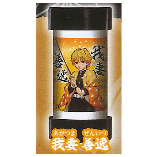 DEMON SLAYER ZENITSU AGATSUMA LANTERN 3D KEYCHAIN Anime Pop