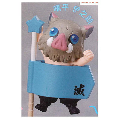 DEMON SLAYER DECORA PIC VOL 1 INOSUKE HASHIBIRA MINI FIGURE Anime Pop