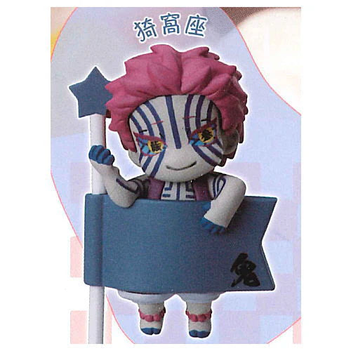 DEMON SLAYER DECORA PIC VOL 1 AKAZA MINI FIGURE Anime Pop