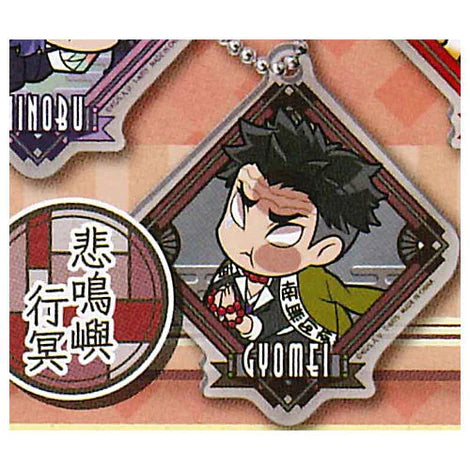 DEMON SLAYER 9 PILLARS GYOMEI HIMEJIMA ACRYLIC KEYCHAIN Anime Pop